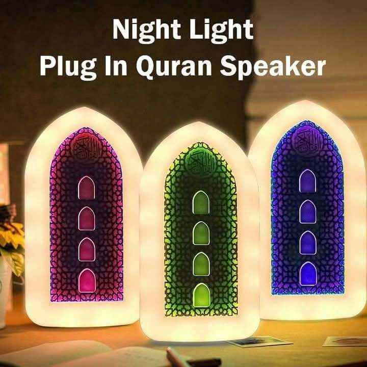 🌙 Plug-in Qur’an — ঘরে আনুন বরকত, প্রশান্তি ও আলোর ছোঁয়া!